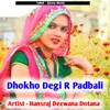 About Dhokho Degi R Padbali Song